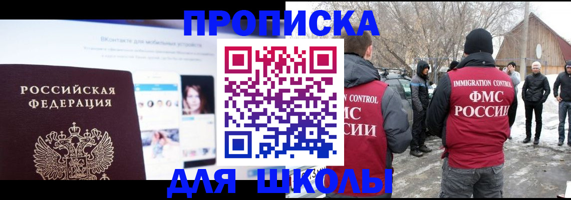 пропишу в квартире в Мелеузе